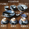 Mino yaki ware Shironami Whale Whie wave Donburi Chawan Rice bowl Gyudon Japan