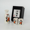 Manekineko Japanese Sakecup and bottle Minoware set of 3Rush of businessFukuraku