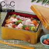 Traditional Unagi Box Container  Unaju Donburi Nashi-ji Goshoguruma Inside Red
