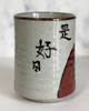 Japanese Yunomi Tea cup Kutani porcelain Daruma Big 10.2cm Made in Japan