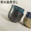 Mino ware Japanese pottery Mug Coffee Tea cup Black crystal Edge Nagashi