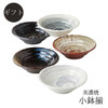 Pcs Mino ware Kobachi Japsense small bowl set of 5 Arahori Wile carving Japan