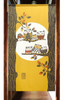 Noren Japanese door curtain polyester 150x85cm Fukuro Owl brickblock style Japan
