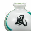 Kutani ware porcelain Japanese flower pot Kaze Kanji character The wind Japan