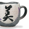 Kutani ware Japanese Coffee tea cup Mug Sho Bi Kanji character Beauty Japan
