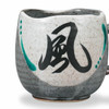 Kutani ware Japanese Coffee tea cup Mug Sho Kaze Kanji character The wind Japan