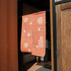 Niigata Noren Linen Japanese door curtain Iono Red Made in Japan