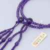 Nichiren Buddhist Rosary Mala Juzu Prayer beads Japan Kyoto Amethyst
