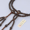 Nichiren Buddhist Rosary Mala Juzu Prayer beads Japan Kyoto Brown quartz