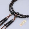 Shingon Buddhist Rosary Mala Juzu Prayer beads Japan Kyoto Black Ebony Matte