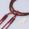 Shingon Buddhist Rosary Mala Juzu Prayer beads Japan Kyoto Stirpe Rosewood Agate