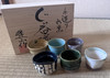 Mino ware Guinomi Japanese Sake cup set of 6  Keizan kiln Handcraft Japan