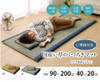 Igusa mattress Japanese rush Tatami Relaxing Blue with pillow 90 x 200 cm