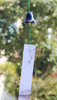 Furin Wind bell chime Nanbu cast iron Japan Takaoka Craft Bellflower