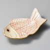 Mino ware Japanese Cuisine Sea Bream-Shaped Plate - Earthenware Japan