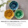 Mino ware Minorutouki AMANE Flower shape Main dish bowl Turkey Japan