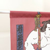 Noren Japanese door curtain 33.46x11.81 in New Yokozuna's Ring Entering Ceremony