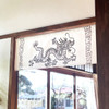 Noren Japanese door curtain 33.46x11.81 in polyesterDragon with Thunder japan