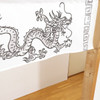 Noren Japanese door curtain 33.46x11.81 in polyesterDragon with Thunder japan