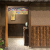 Noren Japanese door curtain 33.46x11.81 in polyester Pine, Bamboo, Plum, Crane