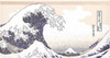 Noren Japanese door curtain 33.46x11.81 in Great wave Kanagawa Mt.Fuji Japan