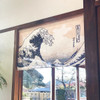 Noren Japanese door curtain 33.46x11.81 in Great wave Kanagawa Mt.Fuji Japan