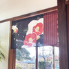 Noren Japanese door curtain 33.46x11.81in Snow camellia Japan