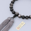 Silver Sheen Obsidian Juzu 22 Beads Pure Silk Tassel Gray Brown Buddhist Beads