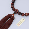 Red Tiger Eye One-Hand Juzu, 22 Beads, Matching Style, Pure Silk Tassel Japan