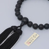 Kyoto Mens Juzu  Matte Onyx Beads with Hotaru Glass Accent Pure Silk Ta
