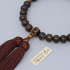 Kyoto Mens Juzu  Polished Ebony Beads with Tiger Eye Accent & Pure Silk Ta
