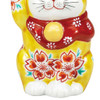 Maneki neko Kutani ware Japanese Lucky cat Yellow glaze Cherryblosom 4.5in Japan