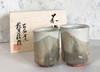 Yunomi Hagi yaki ware Japanese pottery tea cup Shujitsu artist Kashun set of 2