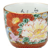 Kutani yaki ware Japanese Sake cup Guinomi Kinsei Gold-Painted Finest Hanazume