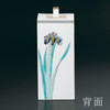 Kutani ware, Incense Burner Iris Flower Artist Yamagishi Taisei Japan