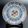 Kutani ware Japan Miura Terutada Decorative Plate Blue Red Floral and Bird