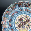 Kutani ware Japan Miura Terutada Decorative Plate Blue Red Floral and Bird