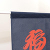 Noren Japanese door curtain 33.46x11.81 in polyester Fukusuke doll Japan