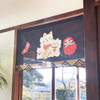 Noren Japanese door curtain 33.46x11.81 polyester Lucky Cat Daruma Offering Box