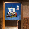 Noren Japanese door curtain 33.5x35.4 in polyester 7Lucky Gods Treasure Ship