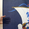 Noren Japanese door curtain 33.5x35.4 in polyester 7Lucky Gods Treasure Ship
