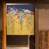 Noren Japanese door curtain 33.5x35.4 in polyester Bingata-Style Sho chiku bai