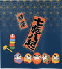 Noren Japanese door curtain 33.5x35.4 in polyester 7Times Down, 8Times Up Daruma