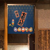 Noren Japanese door curtain 33.5x35.4 in polyester 7Times Down, 8Times Up Daruma