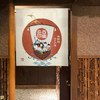 Noren Japanese door curtain 33.5x35.4 in polyester 8 Treasure Boats 7 Lucky Gods