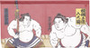 Noren Japanese door curtain 33.46x17.6 in polyester Sumo Yokozuna Ring-Entering