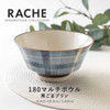 RACHE 180 Multi Bowl – Black Sesame Pudding Japanese Mino Ware Japan