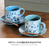 Mino ware Japanese Coffee Tea cup KUKKA Lightweight Mug Mint Green 300ml Japan