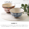 RACHE 180 Multi Bowl Japanese Donburi Peanut Butter Japanese Mino Ware