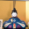 Japanese Hinamatsuri Hina Dolls Mino ware Kinsai Tenga Dairibina Set Japan